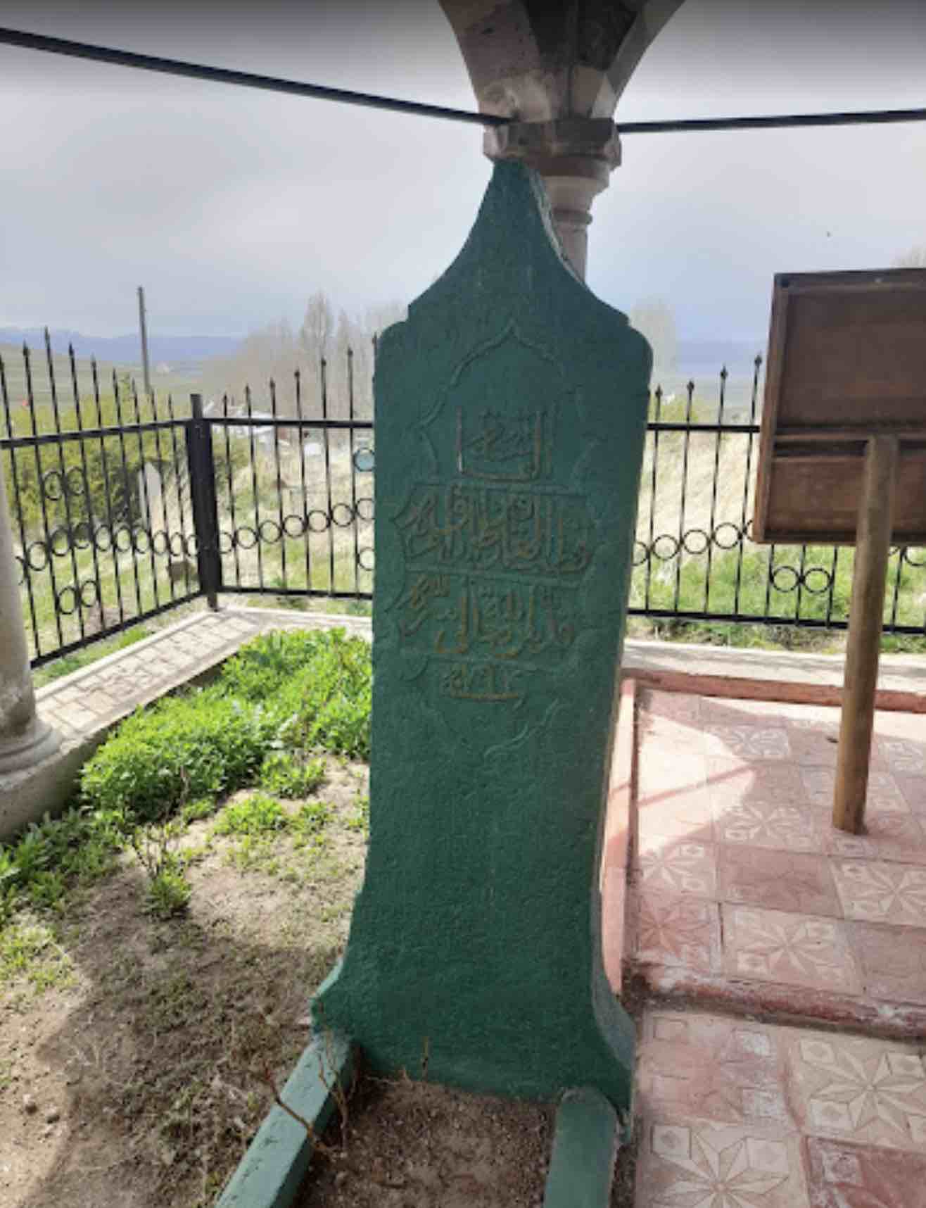 Yunus Emre – Erzurum