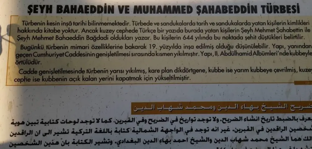 Hz. Şeyh Bahaeddin R.A.
