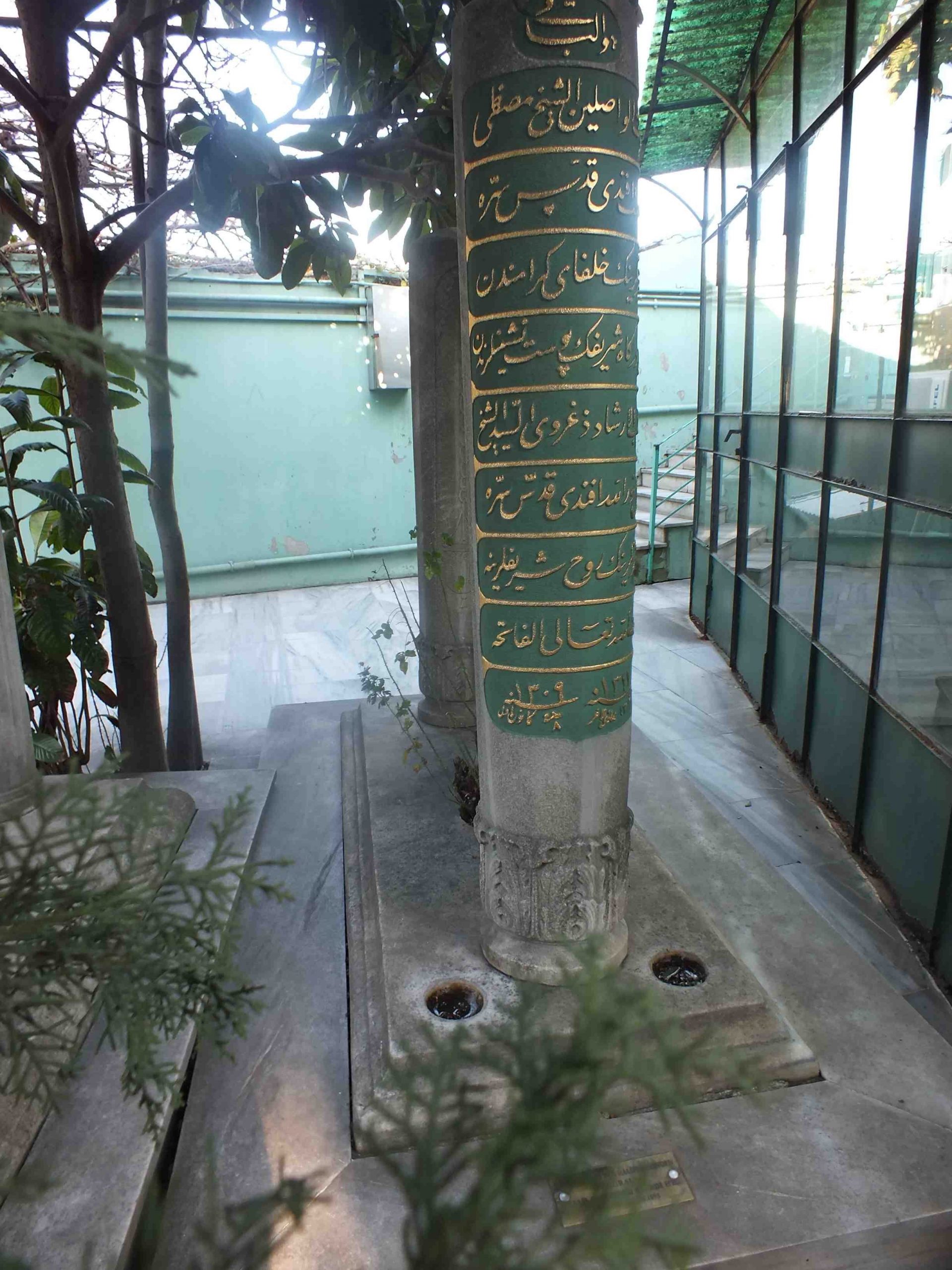 Halil Nurullah Zağrevi (k.s.)