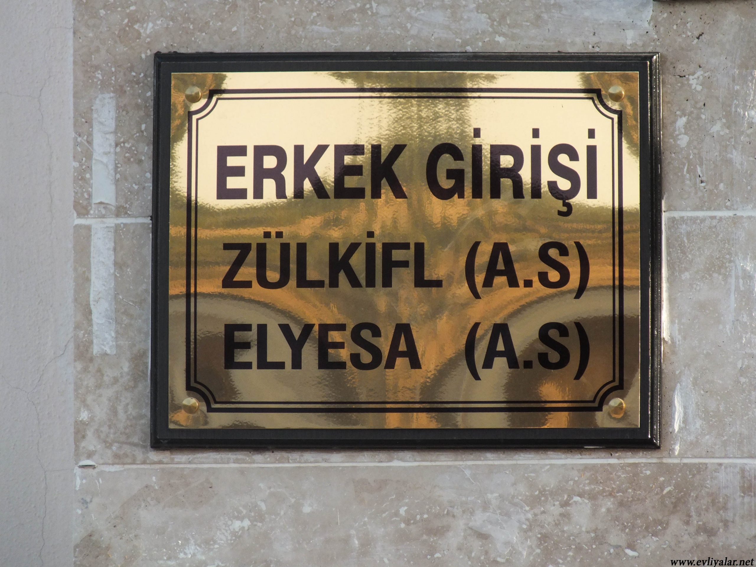 Hz. Elyesa (a.s.) – Diyarbakır